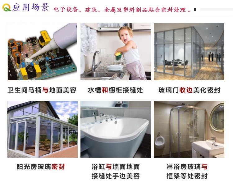 產品應用描述1.jpg