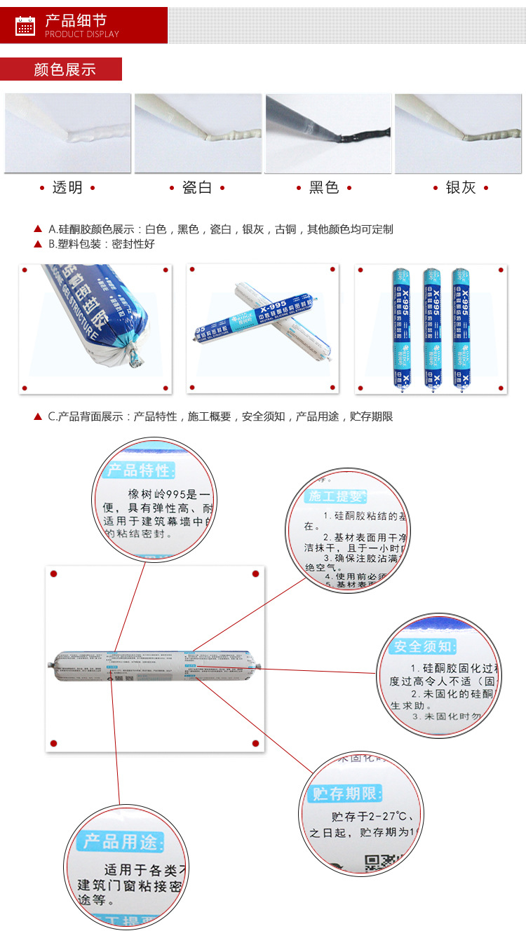 OEM-描述軟支1.jpg