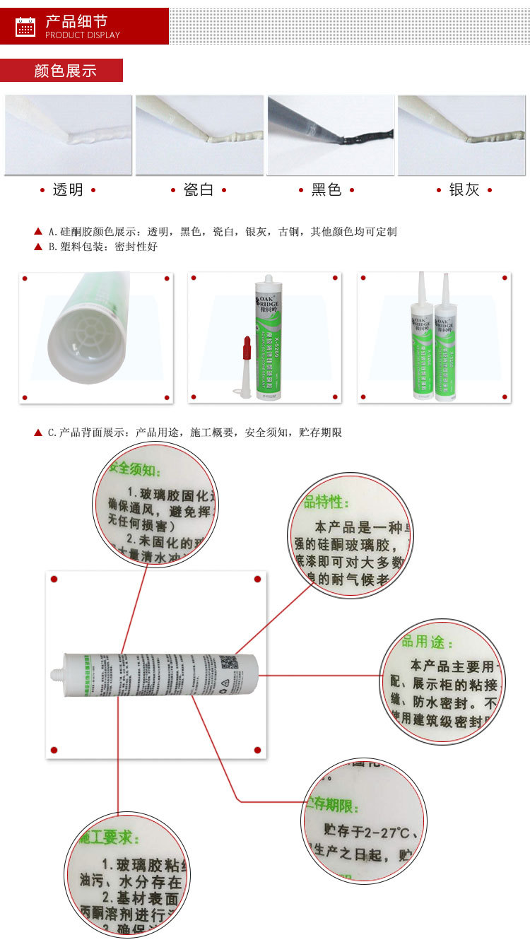 OEM-描述硬支1.jpg