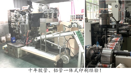 管車間合集.jpg