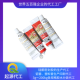 工廠代工定色 強力免釘膠 瓷磚膠 粘墻膠 牙膏膠 OEM 3g 50g 85g透明 白色 