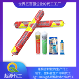 硅酮膠代工OEM 硅酮玻璃密封膠 結構膠耐候膠軟支膠硬質膠牙膏膠大桶膠
